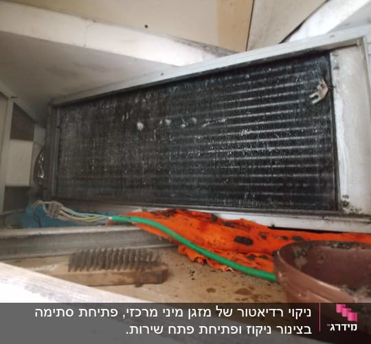 יחידת מיזוג אוויר עם סליל מלוכלך וחוטים חשופים